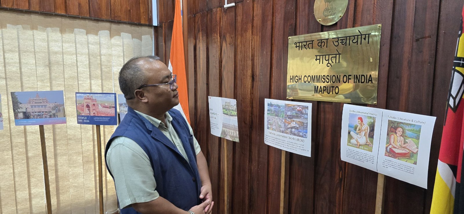 Exhibition on Uttar Pradesh (27 Jan 2026)