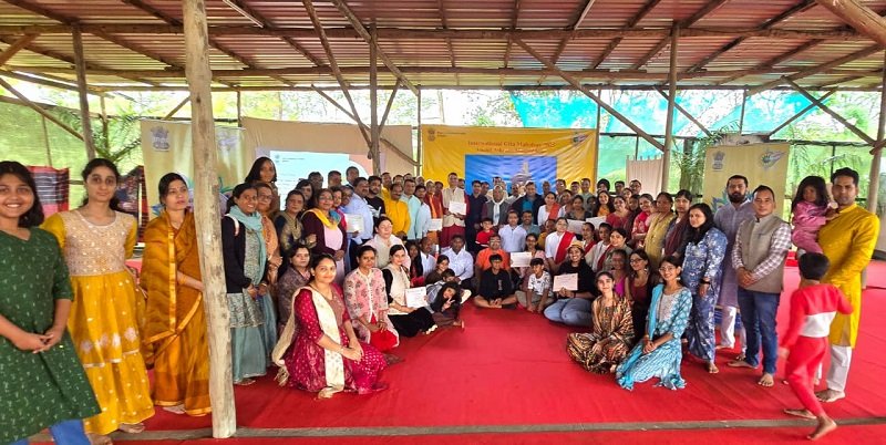 Gita Mahotsav celebrations (16 Nov 2025)