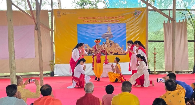 Gita Mahotsav celebrations (16 Nov 2025)