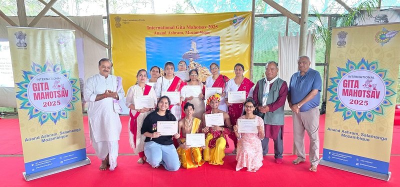 Gita Mahotsav celebrations (16 Nov 2025)