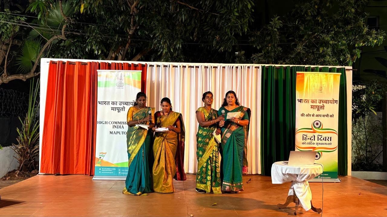 Hindi Diwas in Maputo (11 Sept 2026)