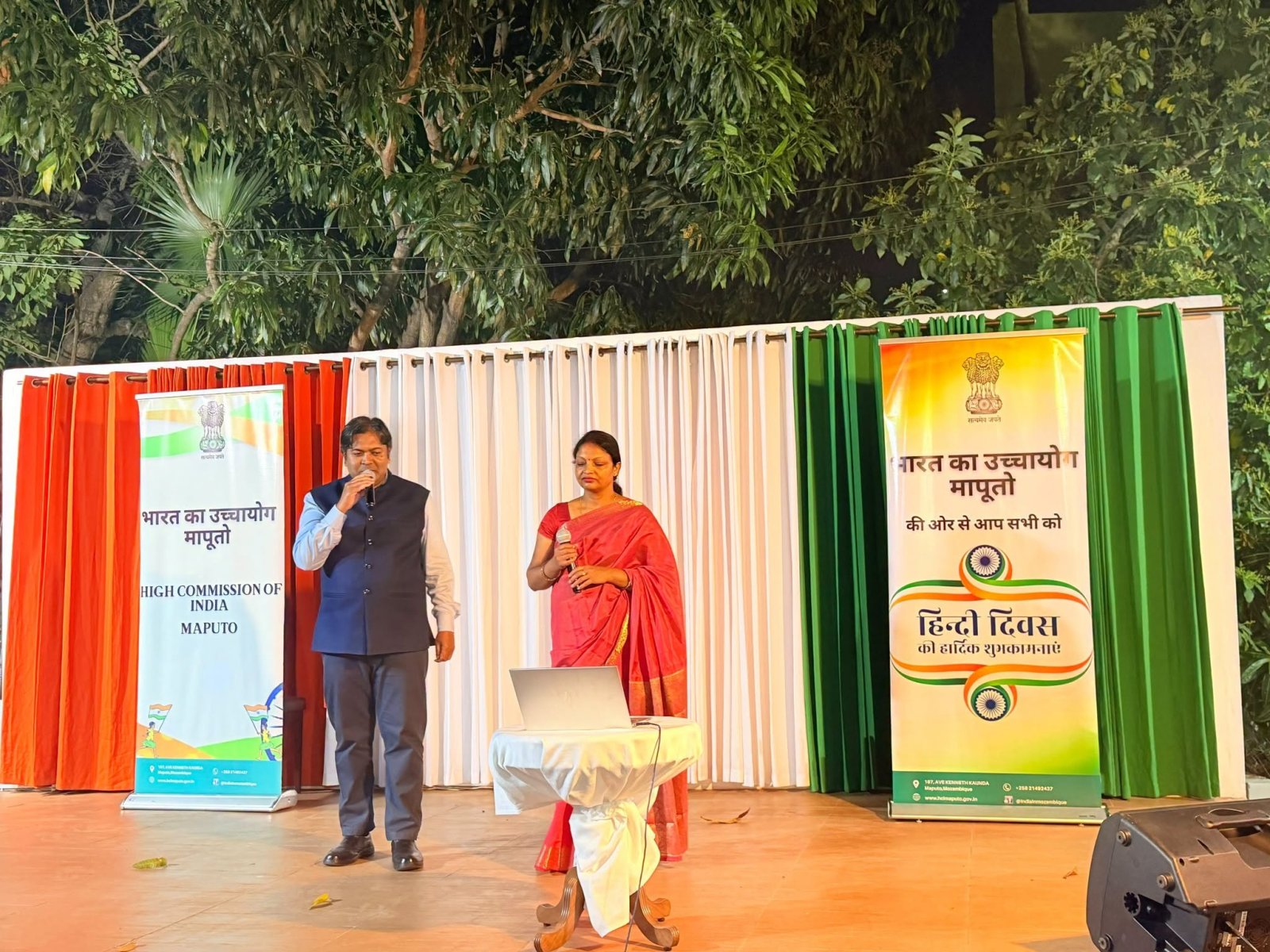 Hindi Diwas in Maputo (11 Sept 2026)