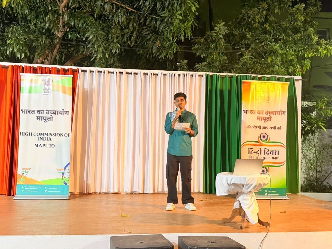 Hindi Diwas in Maputo (11 Sept 2026)